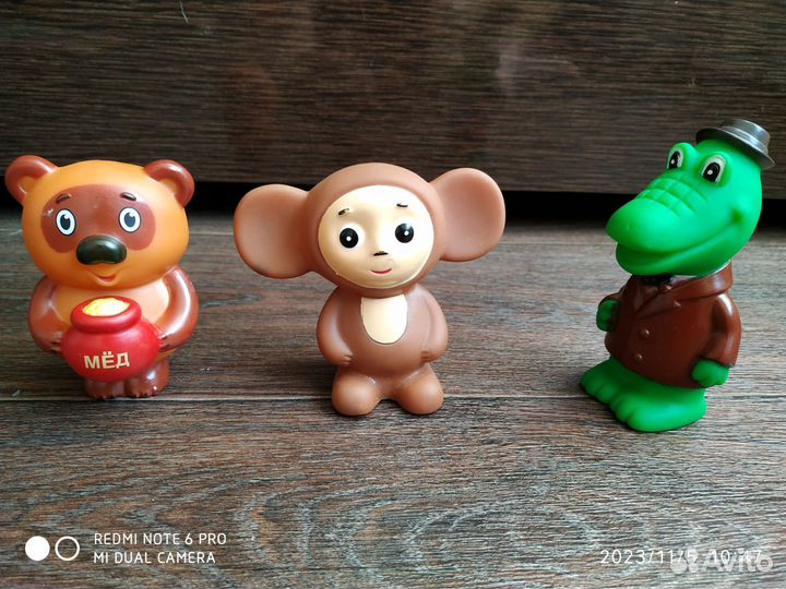 Игрушка резиновая для купания