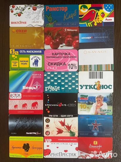 Пластиковые карты