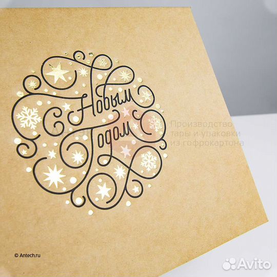 Новогодняя коробка крышка-дно 275*215*90 мгк Т24