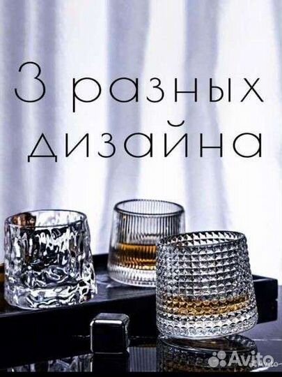 Набор вращающихся бокалов Рокс 180 мл стиль dior