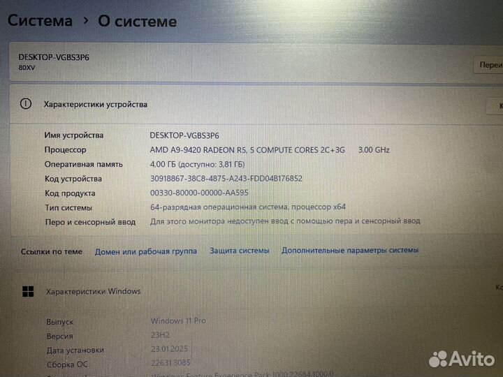Ноутбук Lenovo Ideapad 320-15AST