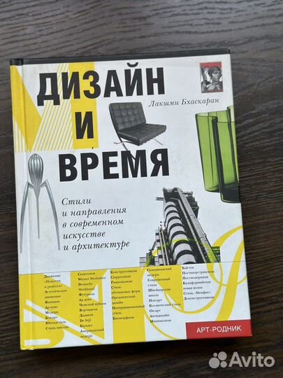 Подборка из 6 редких книг для дизайнеров