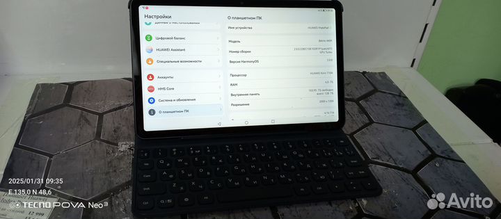 Планшет huawei mate pad 10 link