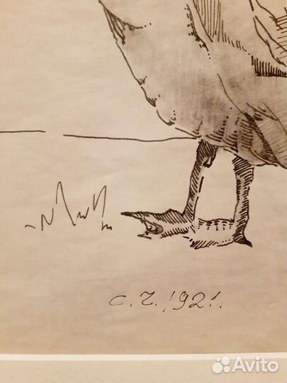 Рисунки Сергей Чехонин.1921 г.Редкость