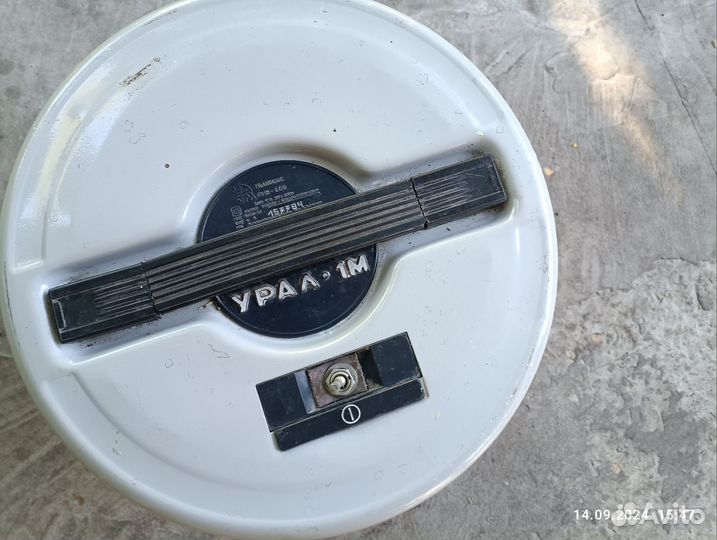 Пылесос Урал-1м