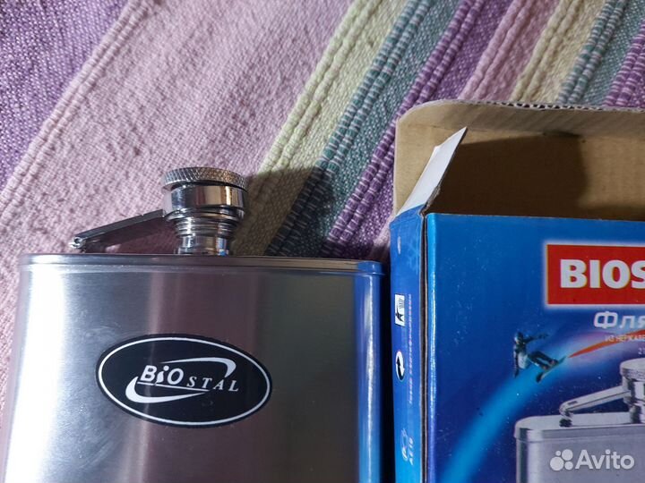 Вляжка для коньяка