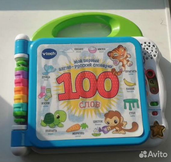 Музыкальная интерактивная книга Vtech