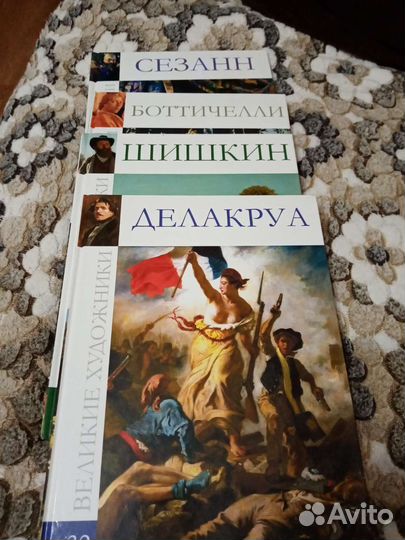 Отдам книги. Пособие для художника