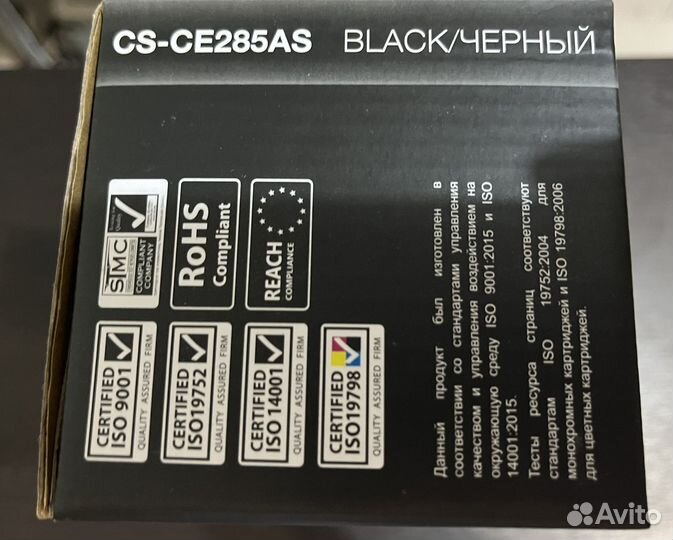 Тонер- картридж для принтера новый