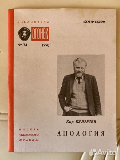 Журнал огонек актуально до 30 июня