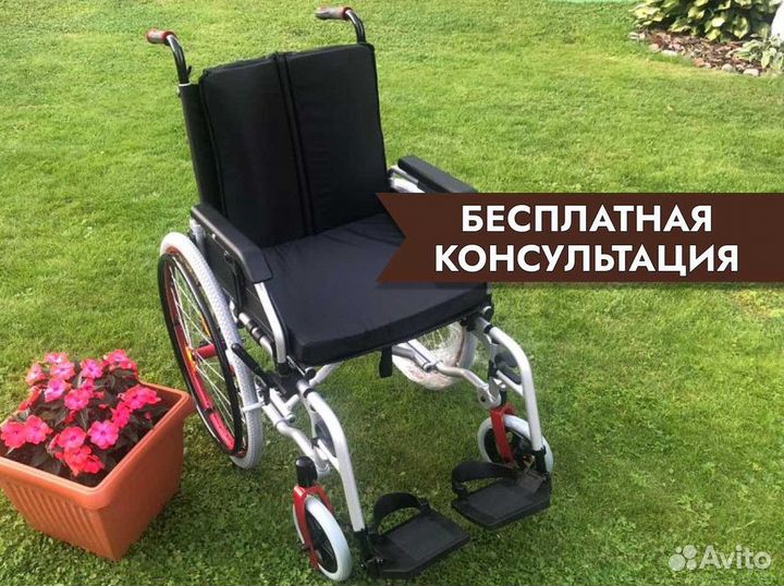 Кресло-коляска Доставка сегодня Одинцово