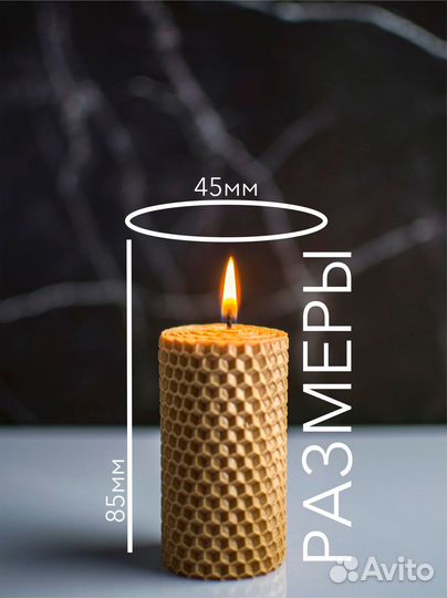 Интерьерные подарочные свечи, набор №4