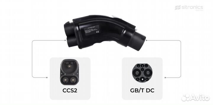 Зарядка переходник CCS 2 на GB/T для электромобиля