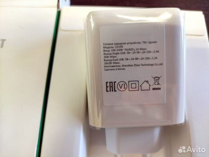 Зарядное устройство ugreen 70264 (CD199) 36 Вт