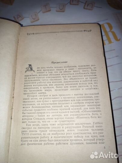 Три цвета времени. А. Виноградов. 1957 год