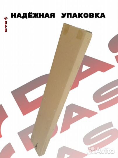 Шторка багажника/ Полка багажного отделения Changan CS 55 Plus / Чанган CS 55 Плюс 2023-2025 г.в