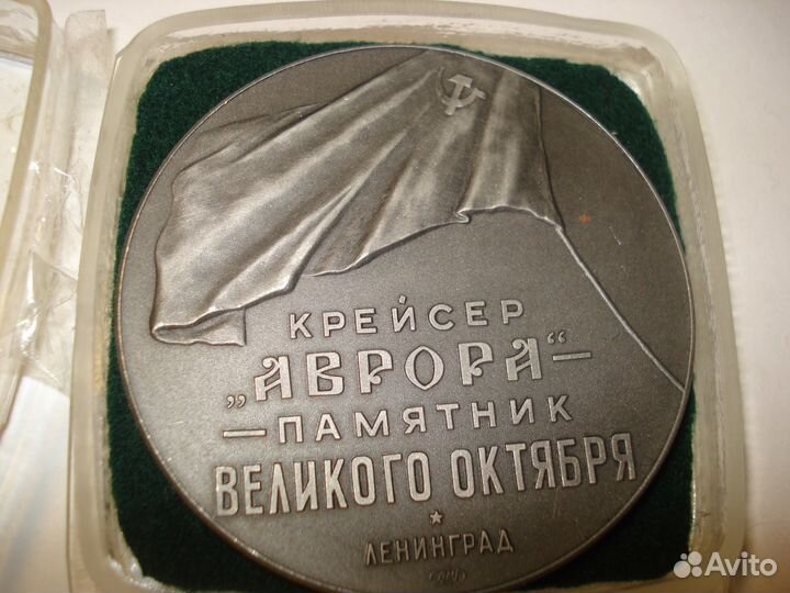 Медаль настольная