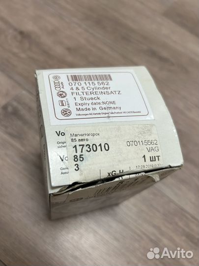 Масляный фильтр VAG Touareg, Audi Q7