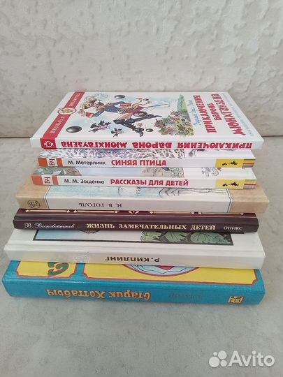 Детские книги пакетом