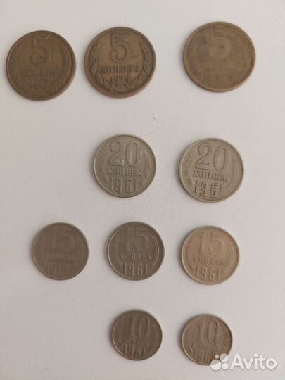 Монеты 1961-1991гг