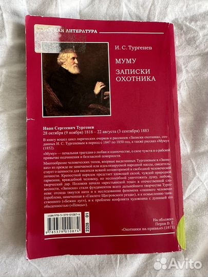 Книги из школьной программы