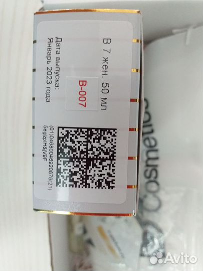 Подарочный набор для женщин