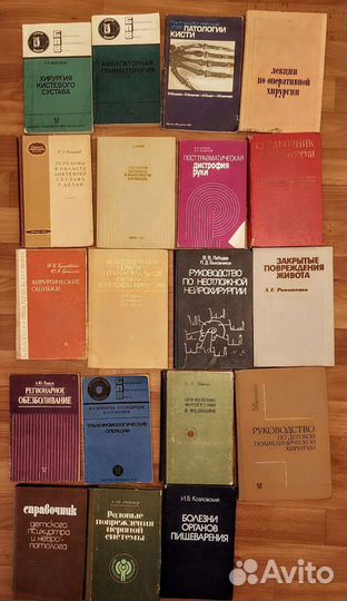 Справочники пособия медицинские