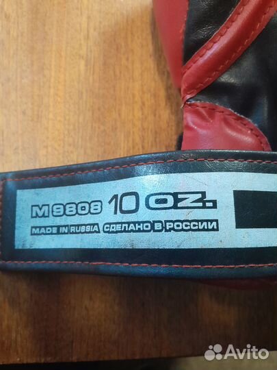 Боксерские перчатки