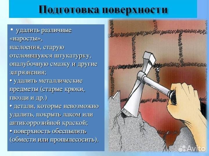 Разнорабочий на стройку