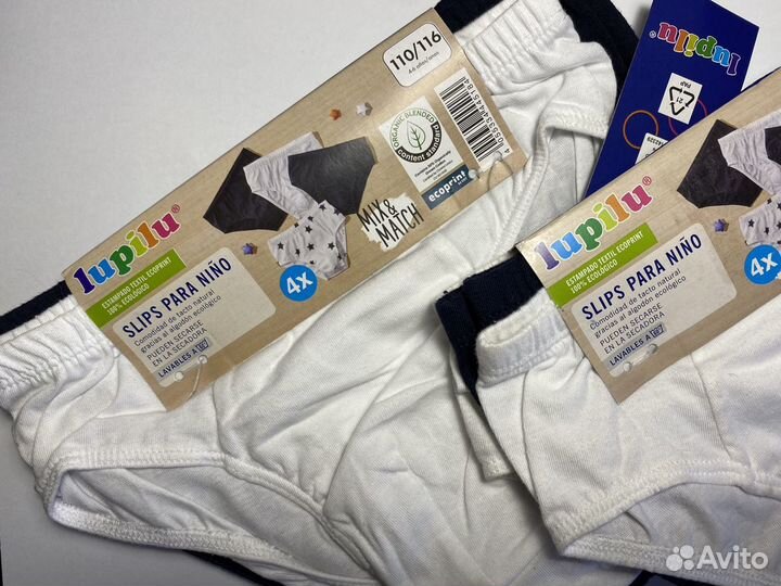 Трусы новые комплект 4 шт