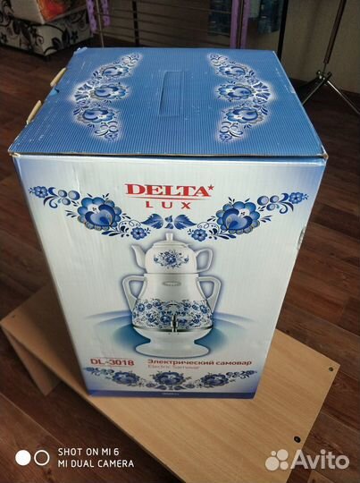 Самовар электрический 4 литра новый