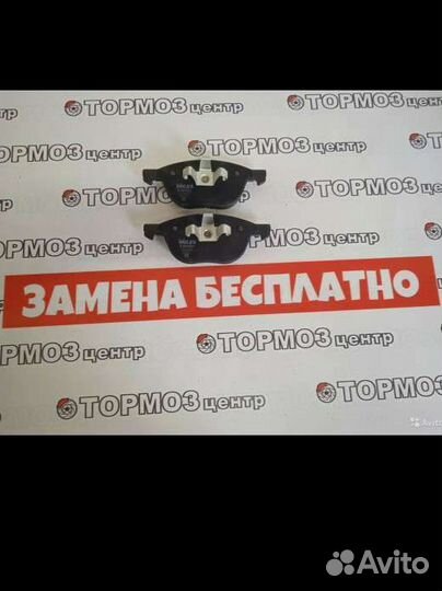 Колодки тормозные передние Ford Focus 2, 3 аналоги