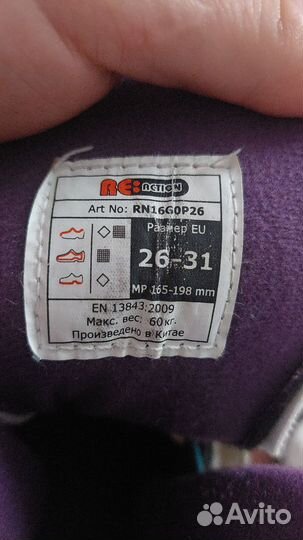 Роликовые детские коньки