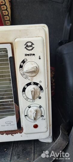 Духовка турецкая