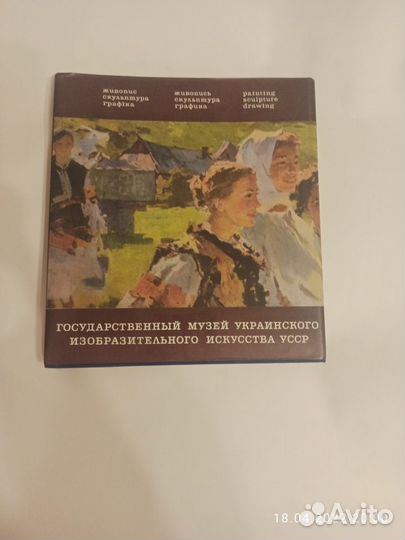Книги по искусству