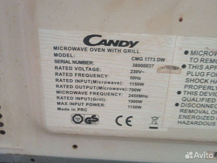 Микроволновка на запчасти