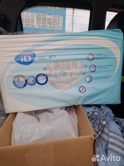 Памперсы для взрослых 3(L) -50-52