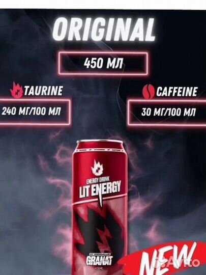 Litenergy