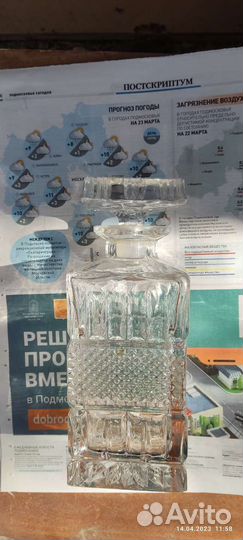 Штоф хрустальный богемия СССР
