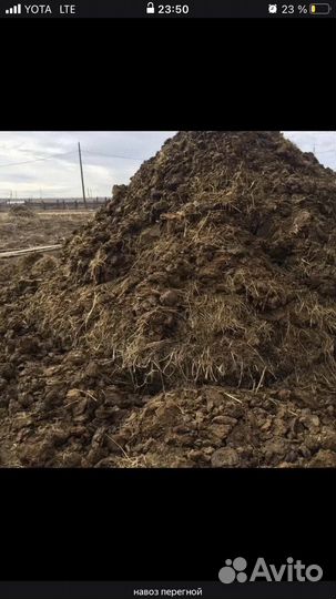 Навоз в мешках