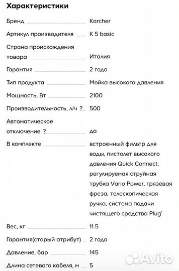 Karcher мойка к5 compact