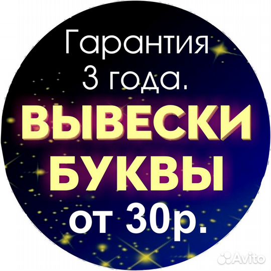 Макетчик-монтажник на рекламное производство