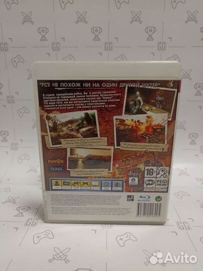 Far Cry 2 для PS3