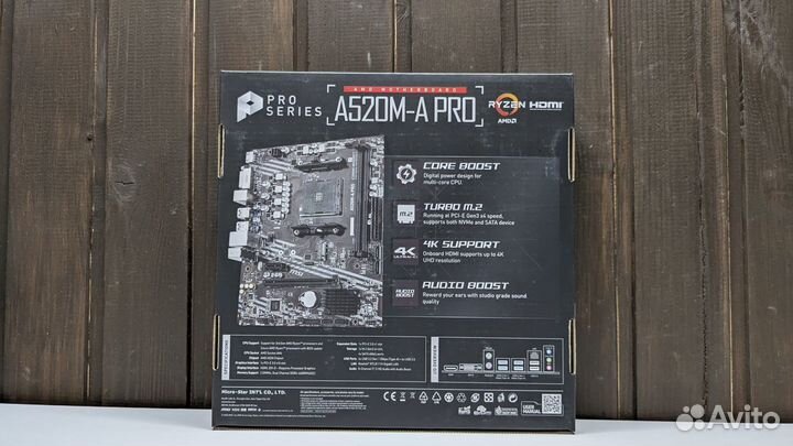 Комплект Ryzen 5 2600X + MSI A520 / Гарантия