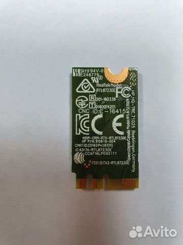 Realtek rtl8723de, гарантия