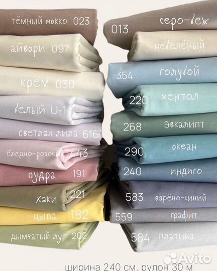 Простынь на резинке