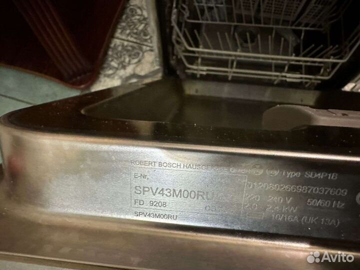 Посудомоечная машина Bosch встраиваемая 45 см