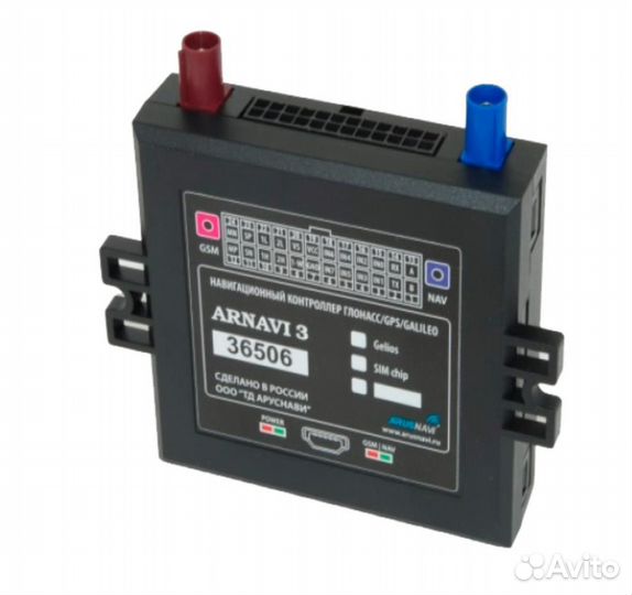 Глонасс GPS трэкер