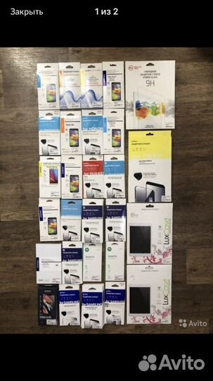 Стекло защитное на телефон