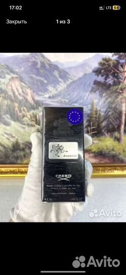 Заказ для Дениса